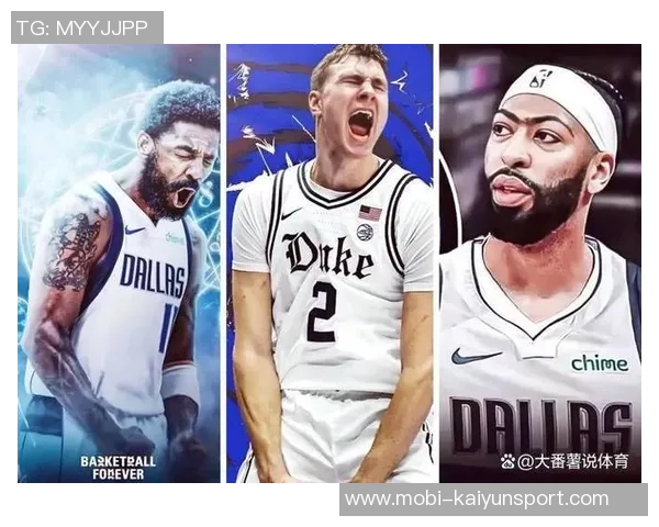 浓眉若被交易三年超175亿合同你希望他加盟哪个球队